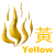 Yellow fire danger warning was issued at 06:00 HKT on 18 Feb 2026 Yellow fire danger warning was issued at 06:00 HKT on 18 Feb 2026