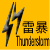 Thunderstorm warning was issued at 08:45 HKT on 15 Jun 2025