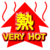 Very hot weather warning was issued at 11:30 HKT on 10 Jul 2026 Very hot weather warning was issued at 11:30 HKT on 10 Jul 2026